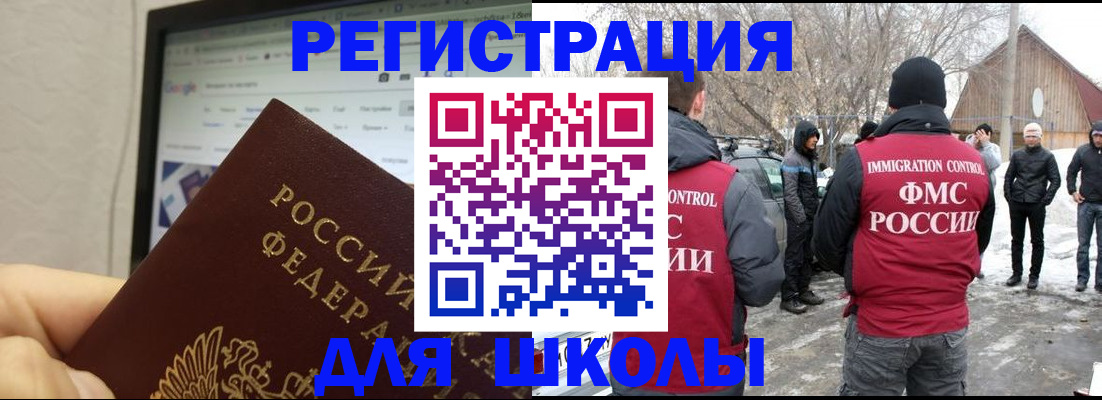 найти адрес прописки в Черепаново